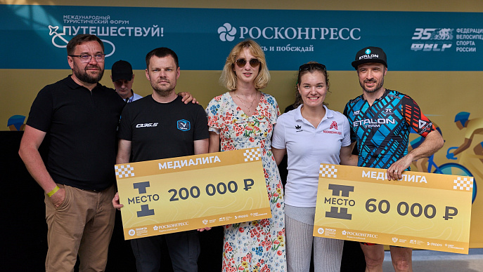Около 2500 человек посетили стенд международной многодневной велогонки «Золото Ладоги» на форуме «Путешествуй!» на ВДНХ